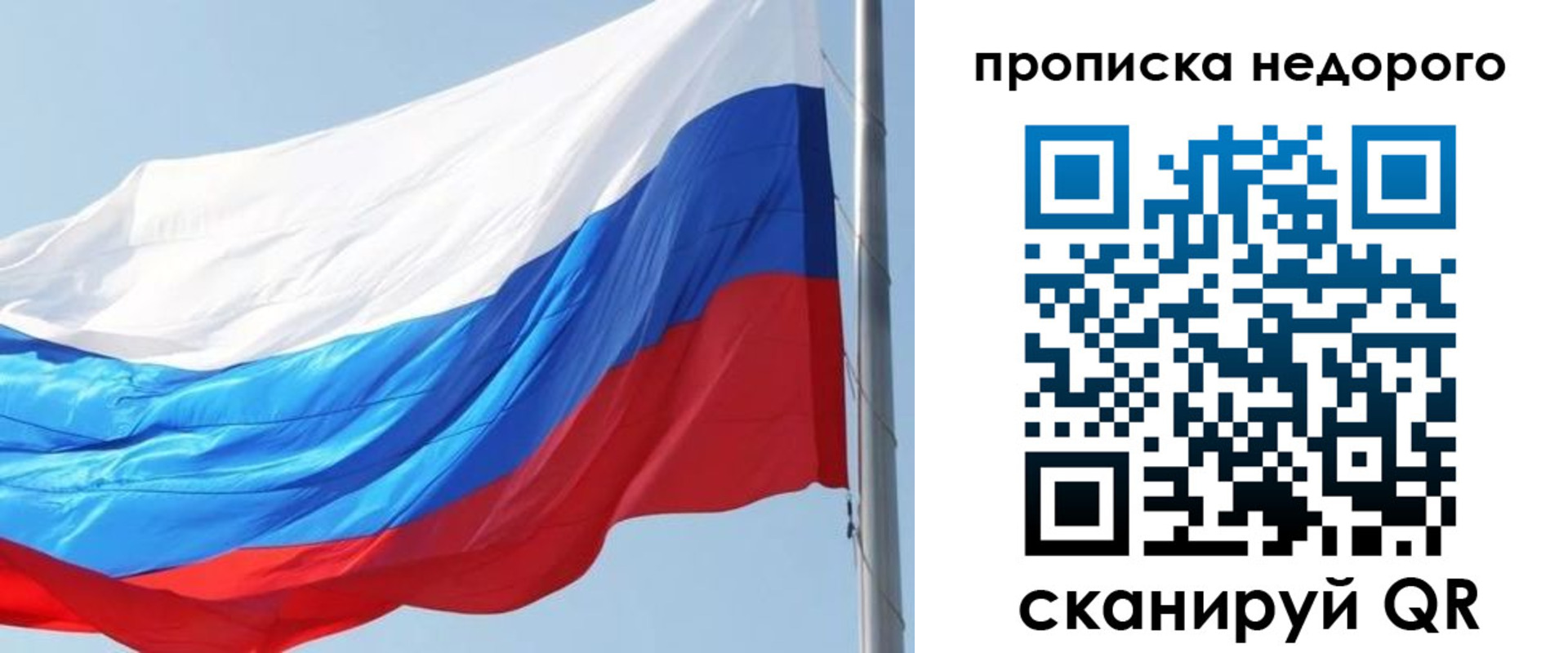 миграционный учет в Щучье